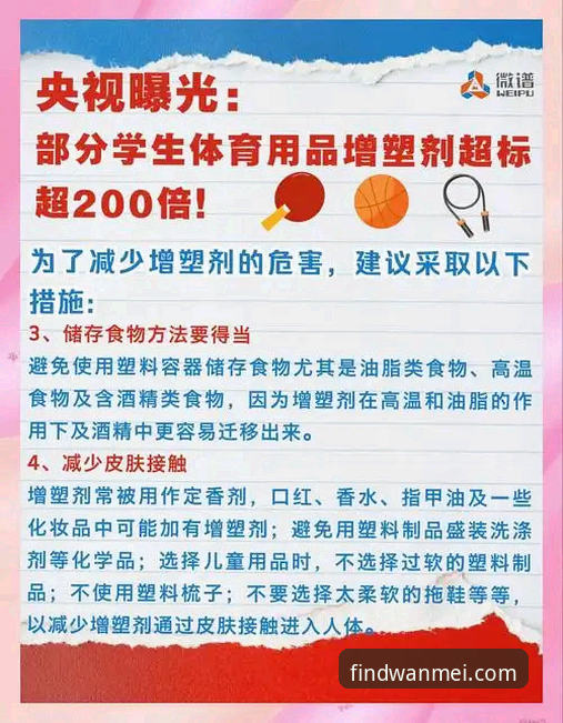 完美体育官网深度评测：从访问方式到官方下载的全流程安全指南