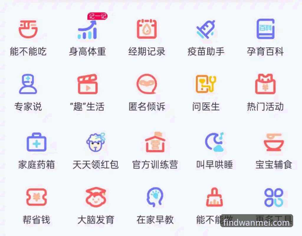 创新探索者亲测：完美体育怎么找对比的实战经验与避坑指南