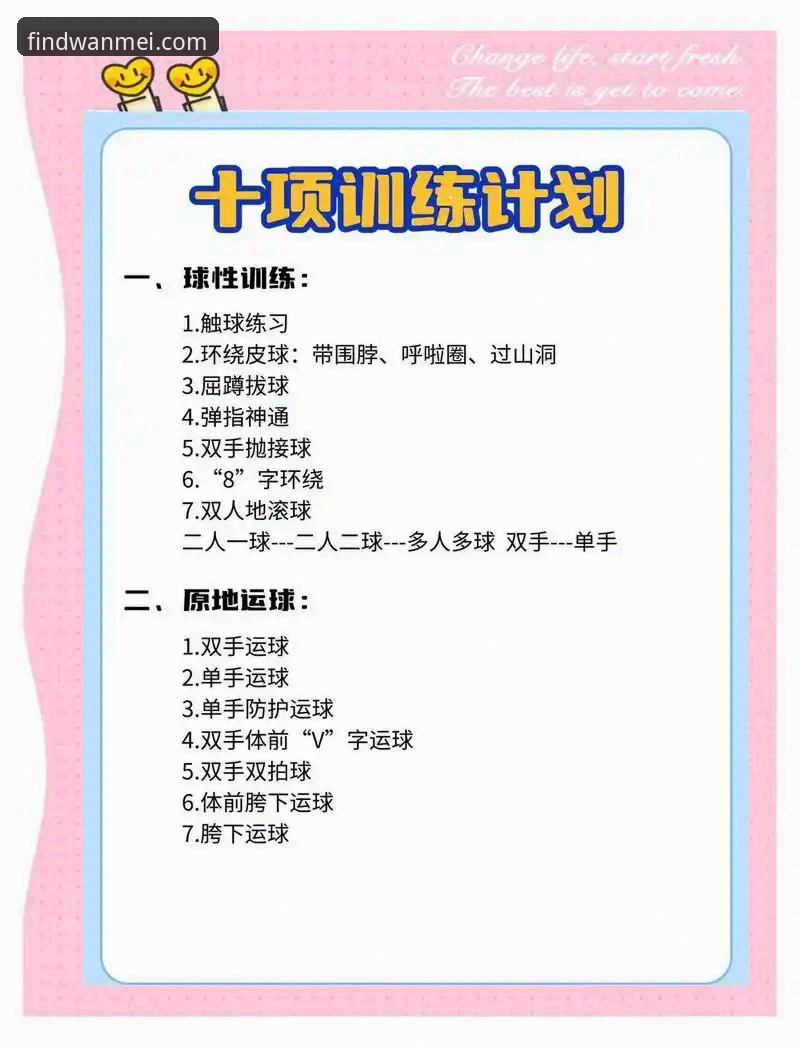 完美体育官网实用指南，打造稳定娱乐空间必备知识