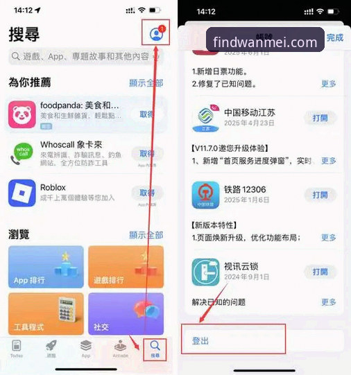 完美体育下载链接官方下载怎么找？最新官网入口与正版域名全解析